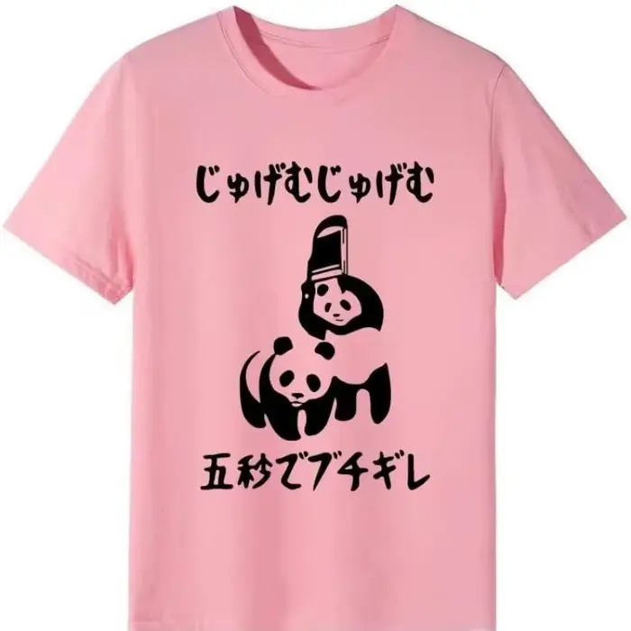 T-shirt à motif panda, « En cinq secondes, je vais appliquer la pression ! » T-shirt drôle, T-shirt 
