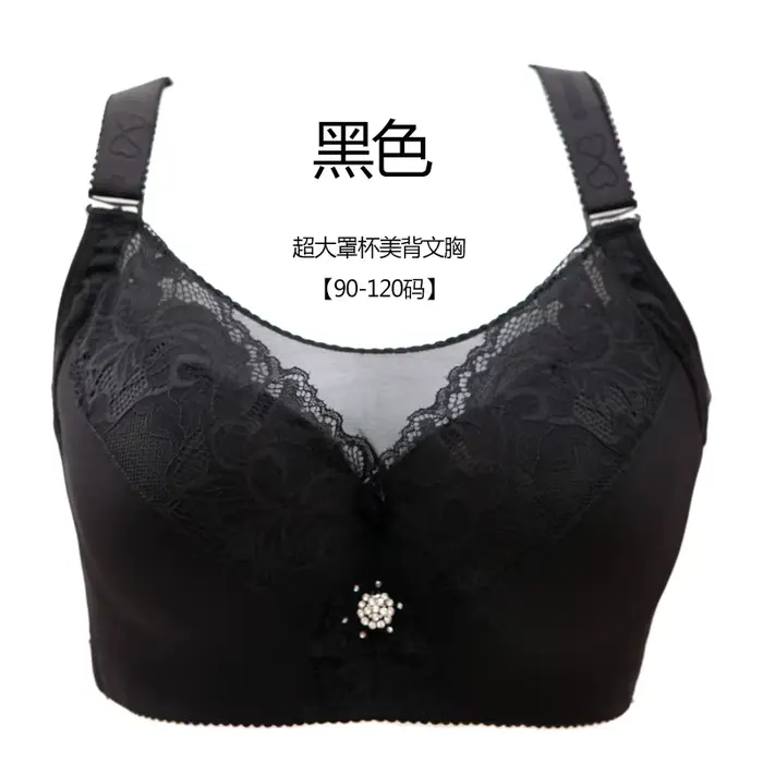 40-52 D E F G grande taille soutien-gorge pour femmes plus grande tasse pleine soutien-gorge grande 