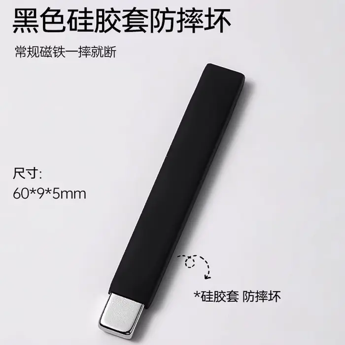 6X0, 9X1CM Nechtové umenie magnetická tyčinka silný efekt magnetický plátok s čiernym silikónovým obalom jednoduchá