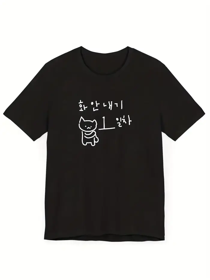 T-shirt graphique amusant de Style coréen pour femmes, court noir, tendance, hauts respirants, Haraj