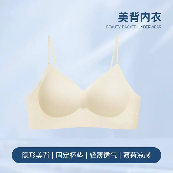 Soutien-gorge invisible sans bretelles Cool Sling, fin et sans couture, pour l'été, sans armatures, 