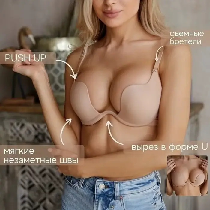 Push-up podprsenka s otvoreným chrbtom pre ženy