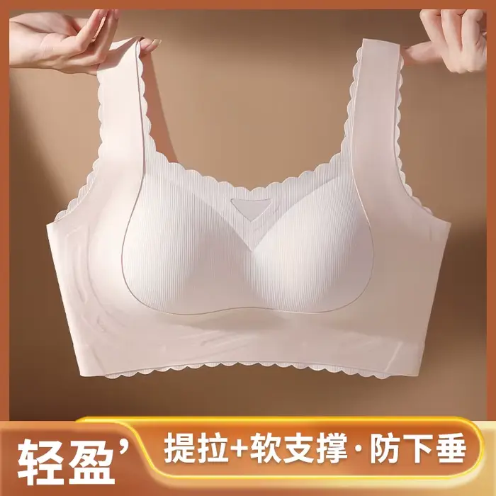 Iba podprsenka Plus veľkosť S-XXXXL BCD pohodlné Bralette push up Dámske nočné oblečenie štíhly latex nastaviteľný spodná bielizeň bezšvíkové podprsenky