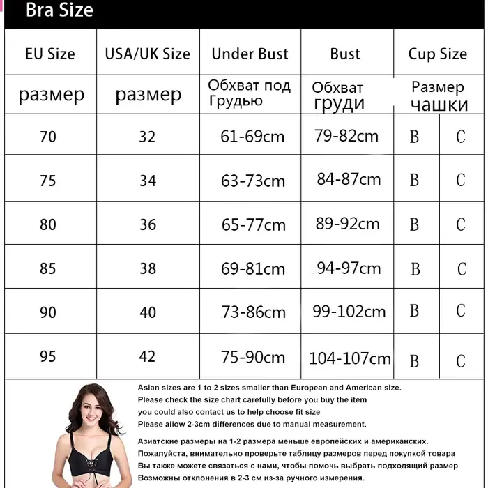 Bezšvová sexy podprsenka pre ženy