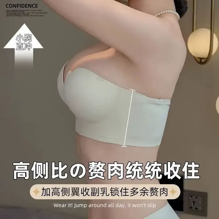 Ultra Push Up bez ramienok podprsenka, 10cm, protišmyková rukoväť, Palm Cap, bezdrôtový tubulárny Top, dámske Bustier, zdvíhacia podpora, svadobné spodná bielizeň