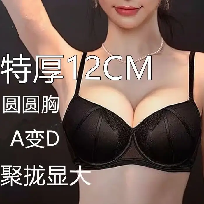 12 cm bezšnúrová polstrovaná podprsenka pre malé prsia sexy pol šálky push up efekt ultra pohodlné bez kostic špeciálne príležitosti ženy každodenné elegancie