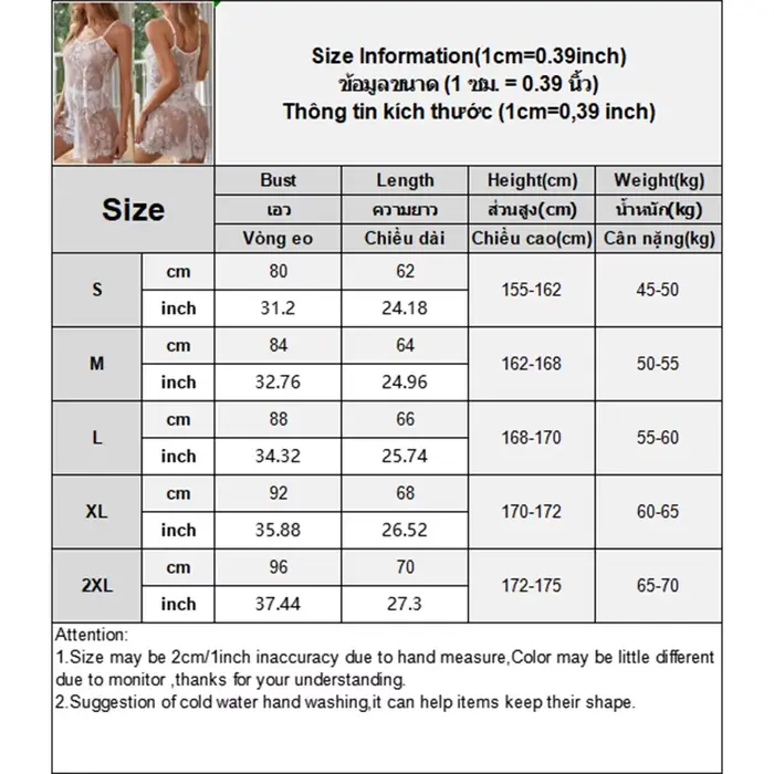 Camisole de nuit en polyester délicate et élégante pour femme, style amusant et mignon, idéale pour les occasions spéciales et le confort nocturne