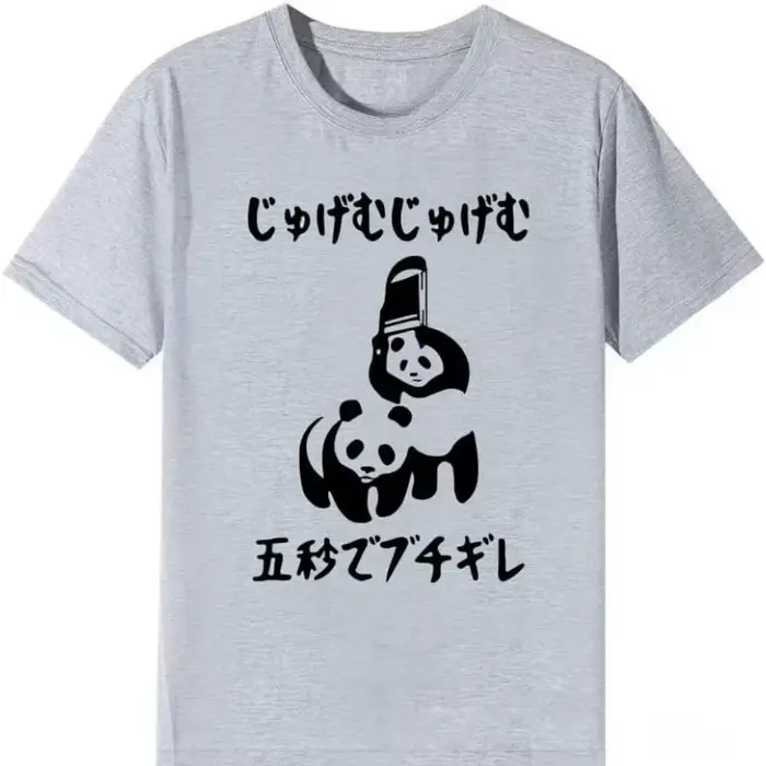 T-shirt à motif panda, « En cinq secondes, je vais appliquer la pression ! » T-shirt drôle, T-shirt 