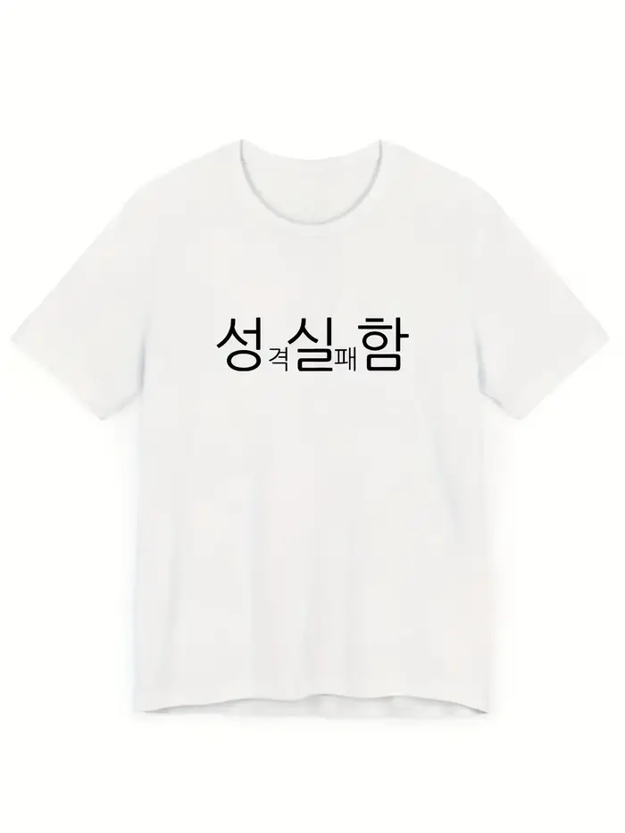 Neformálne streetwear tričko s kórejským textom