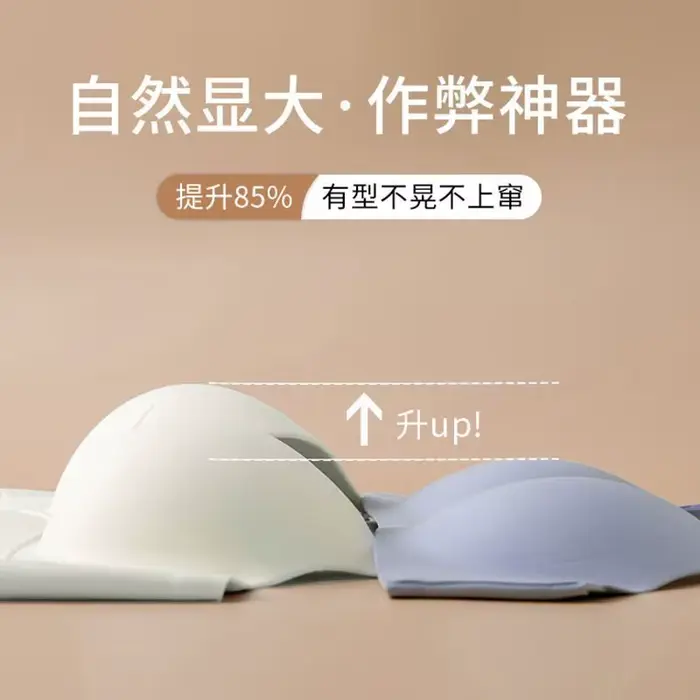 Ultra hrubá push-up podprsenka 10 cm pre široké prsia | Vstavaná a vypchatá podpora v jednom