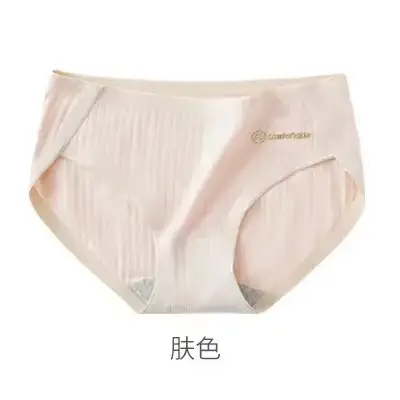 Culotte en coton taille moyenne pour femme, caleçon sexy à rayures, slip document solide, lingerie d