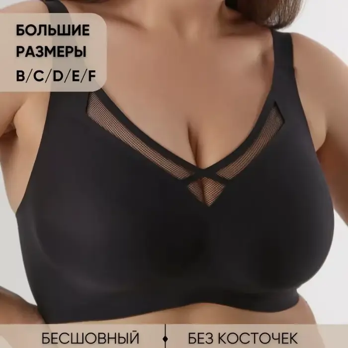Minimalizačná podprsenka pre ženy s veľkými prsiami