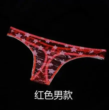 Culottes transparentes en PVC pour hommes et femmes, string sexy en plastique à taille basse, slips 