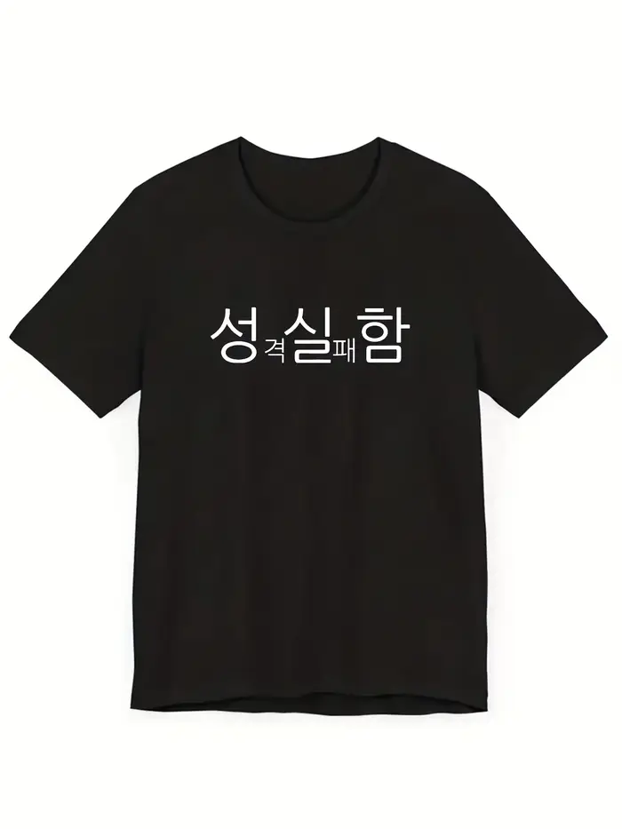 Neformálne streetwear tričko s kórejským textom