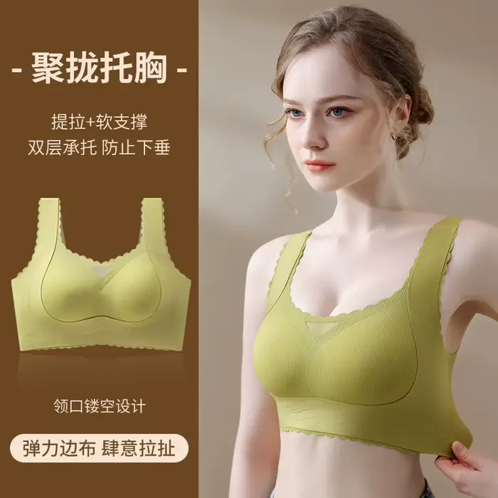 Iba podprsenka Plus veľkosť S-XXXXL BCD pohodlné Bralette push up Dámske nočné oblečenie štíhly latex nastaviteľný spodná bielizeň bezšvíkové podprsenky