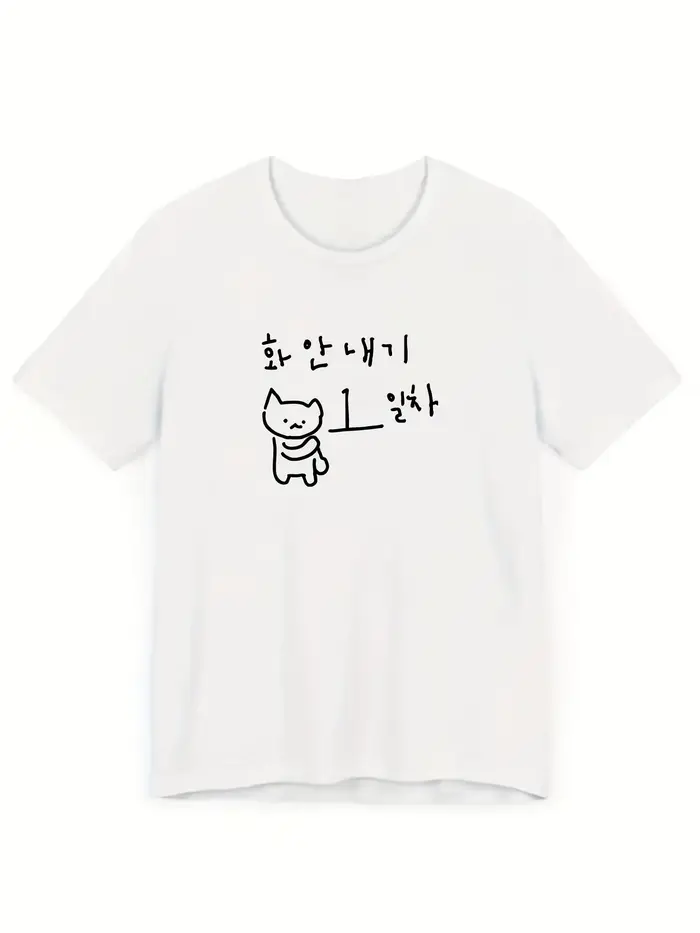 T-shirt graphique amusant de Style coréen pour femmes, court noir, tendance, hauts respirants, Haraj